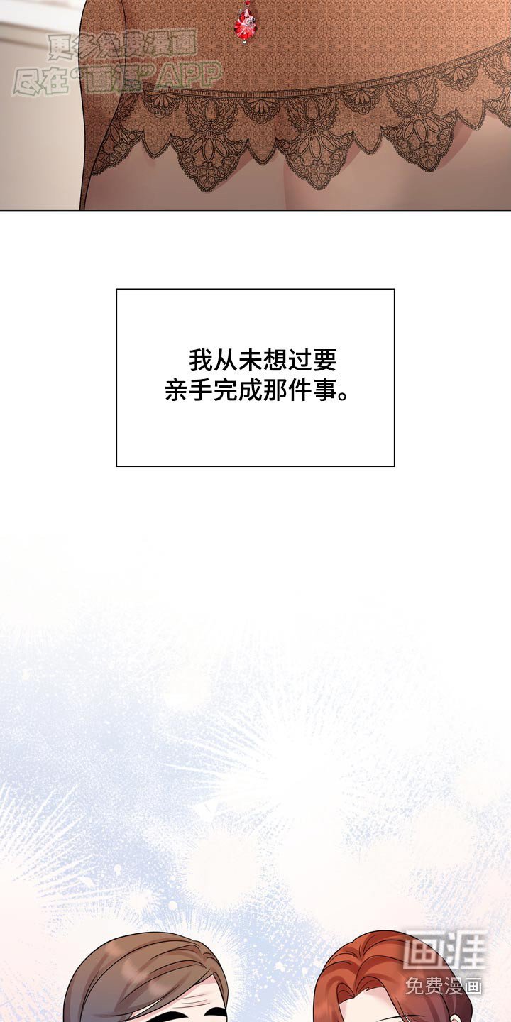 第58章：不好了