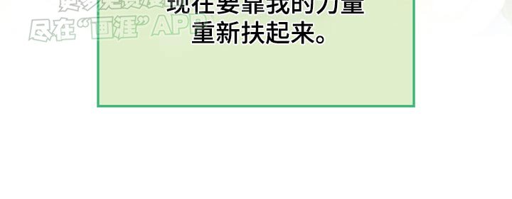 第58章：不好了