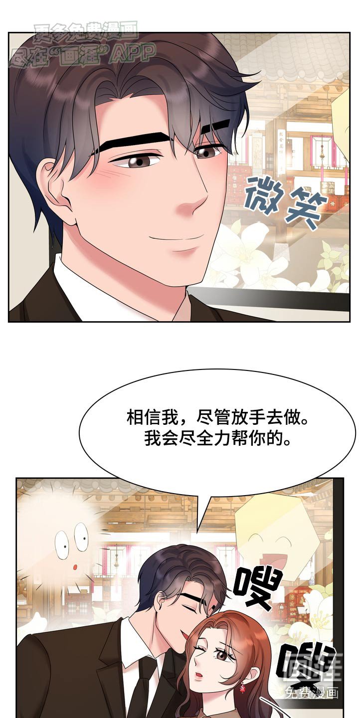 第58章：不好了
