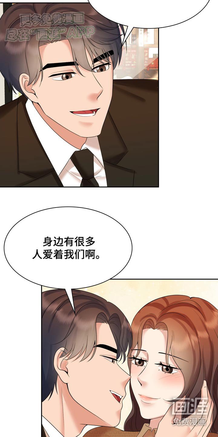 第58章：不好了