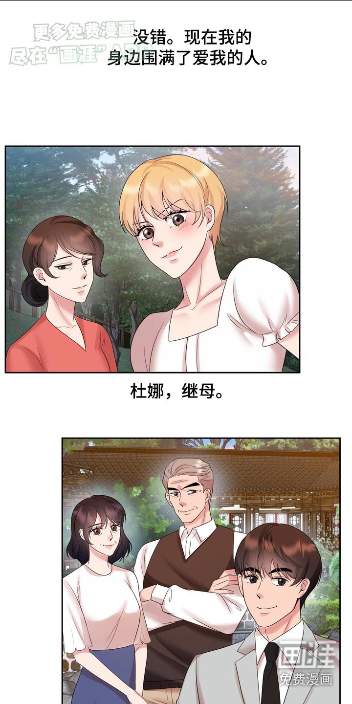 第58章：不好了