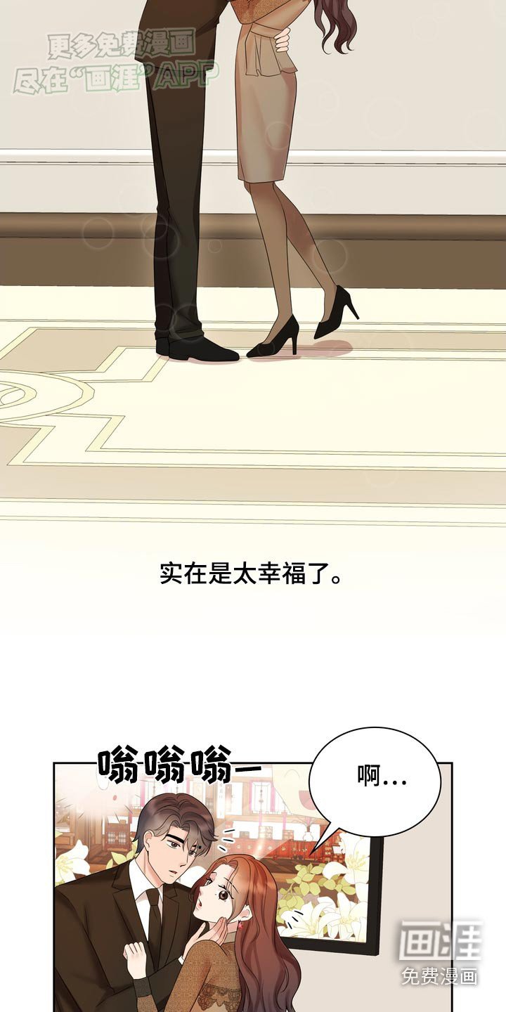 第58章：不好了