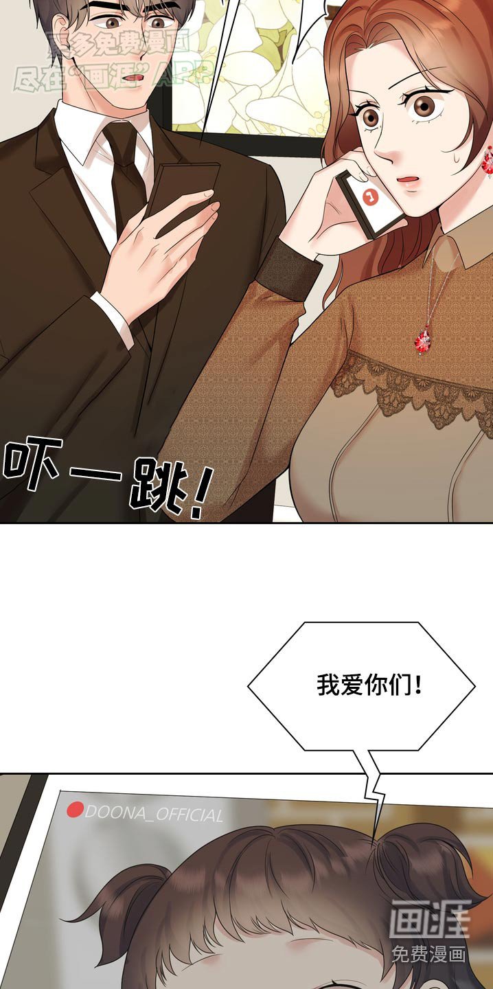 第58章：不好了