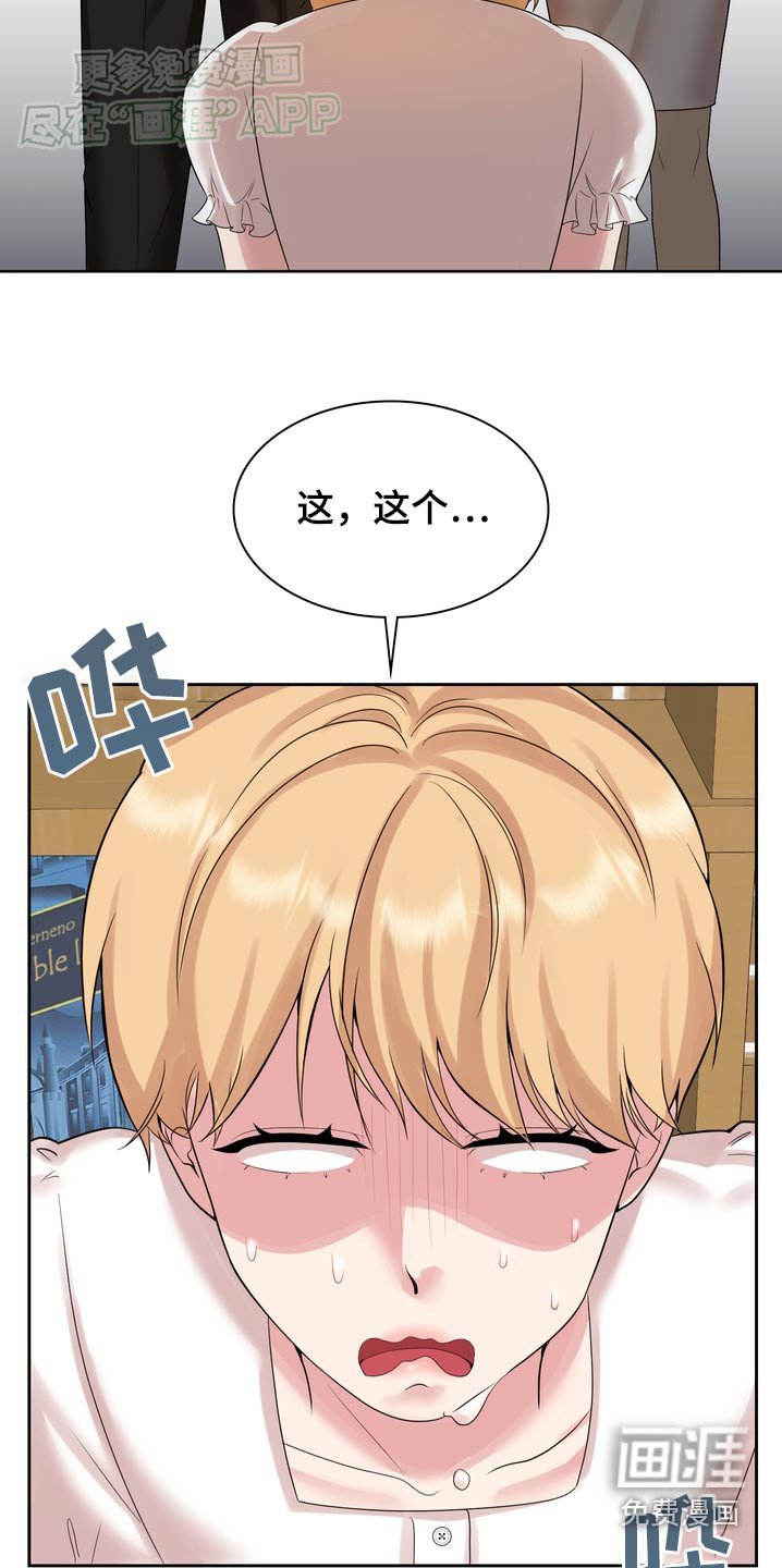 第59章：直播