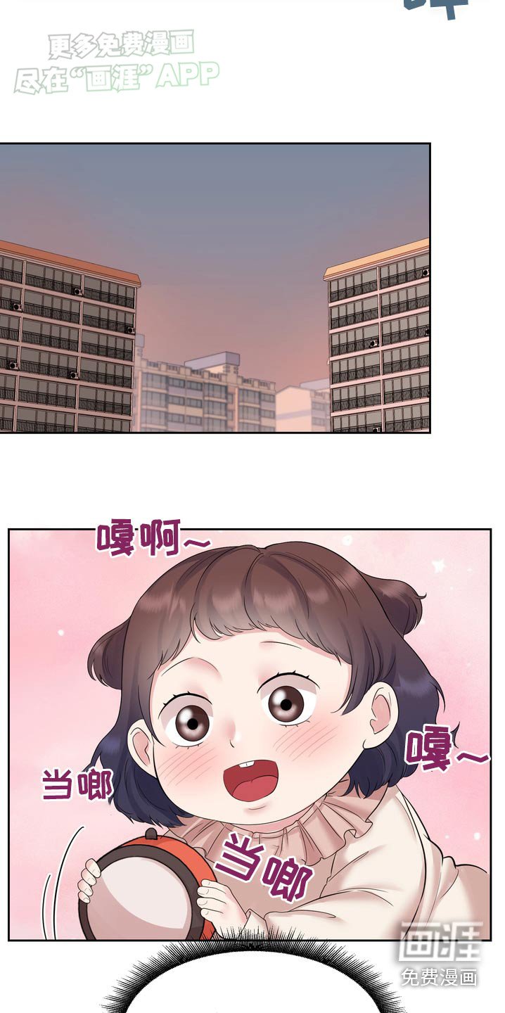 第59章：直播