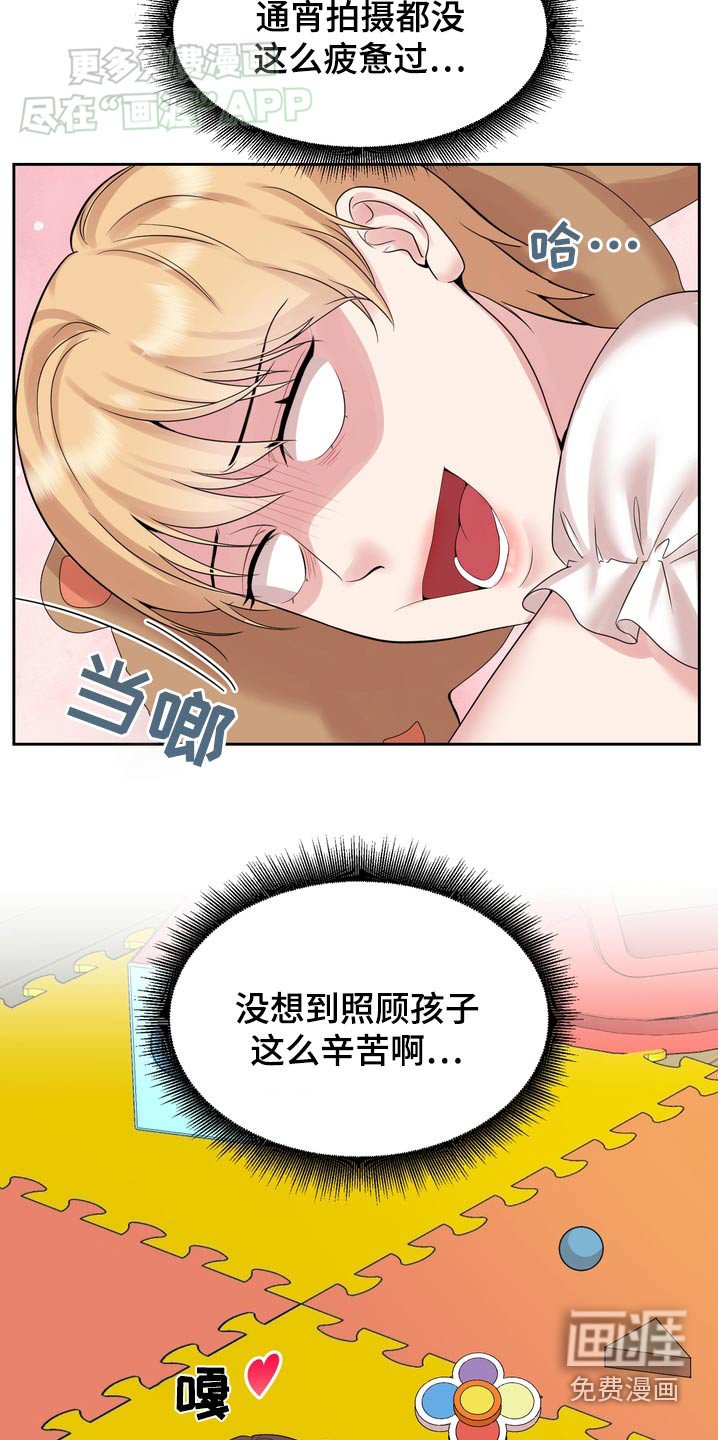 第59章：直播