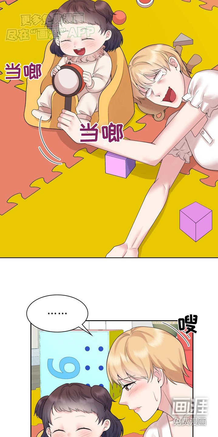 第59章：直播