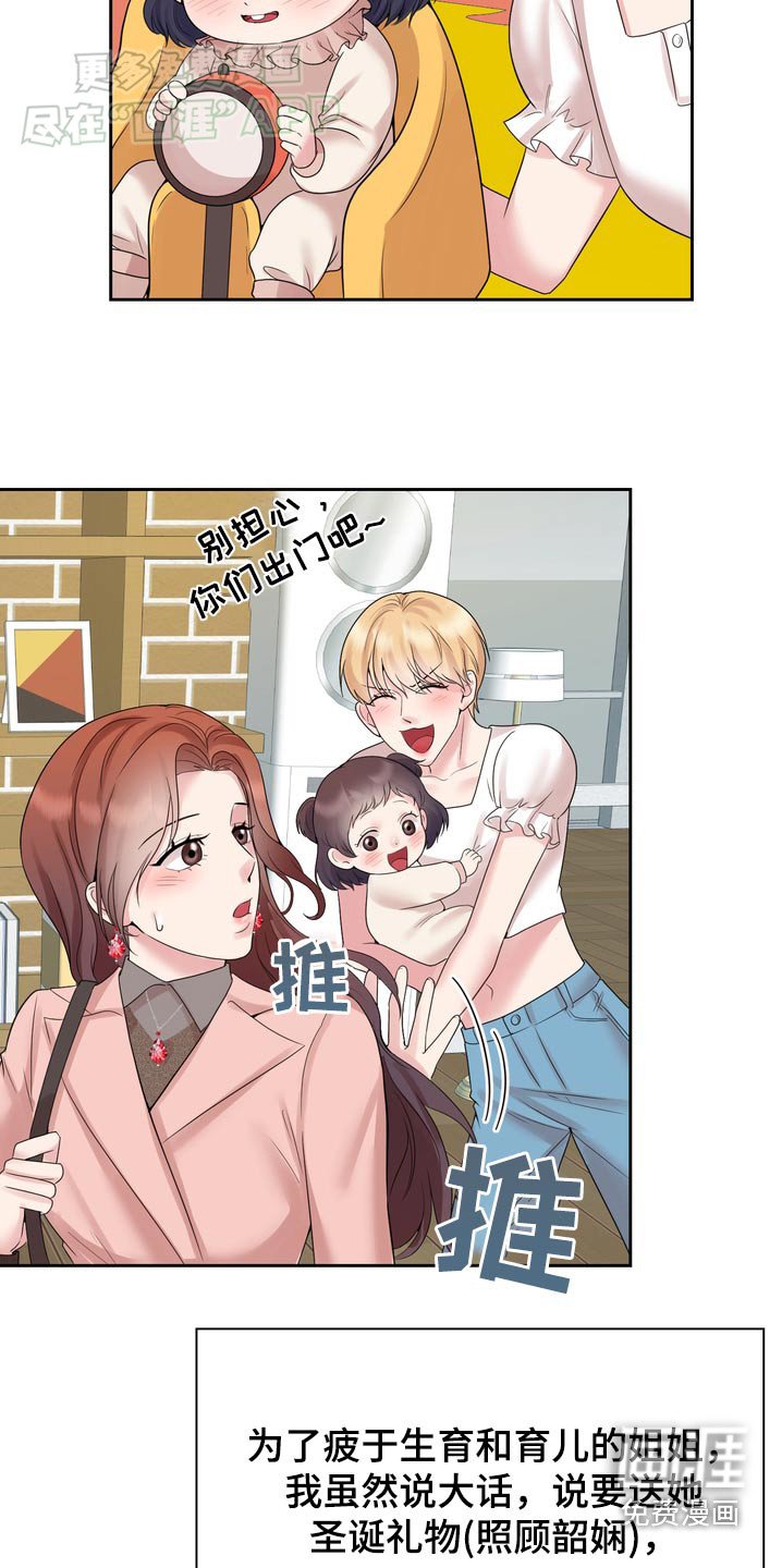 第59章：直播