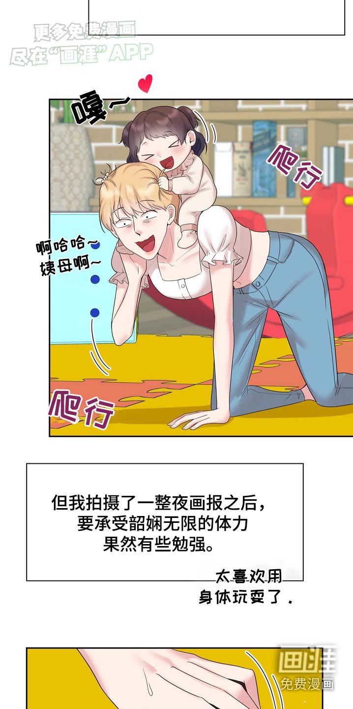 第59章：直播