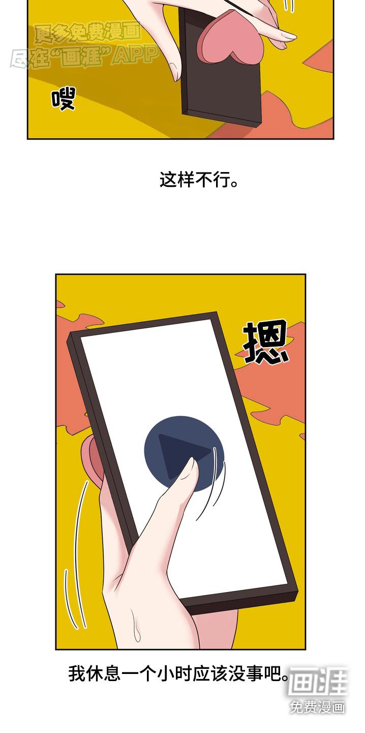 第59章：直播