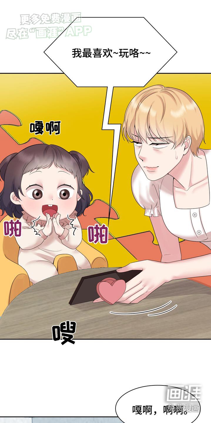 第59章：直播