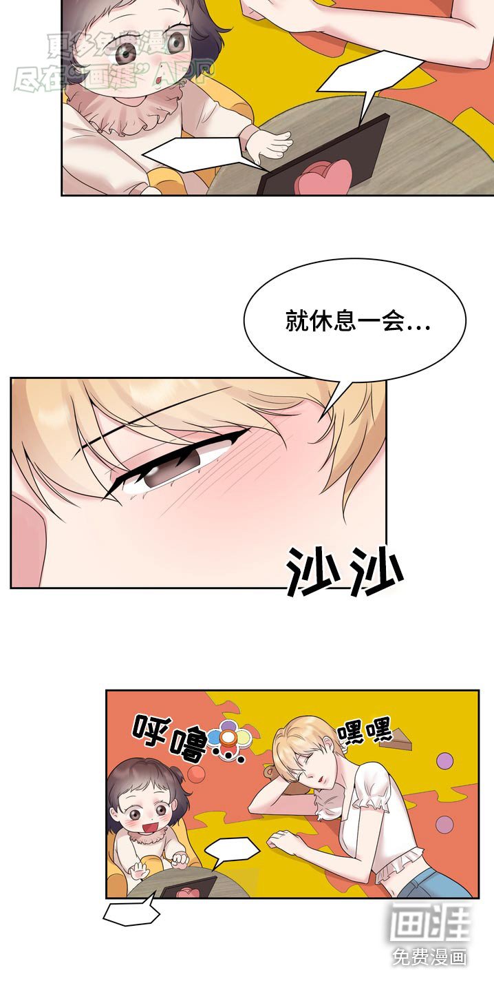 第59章：直播