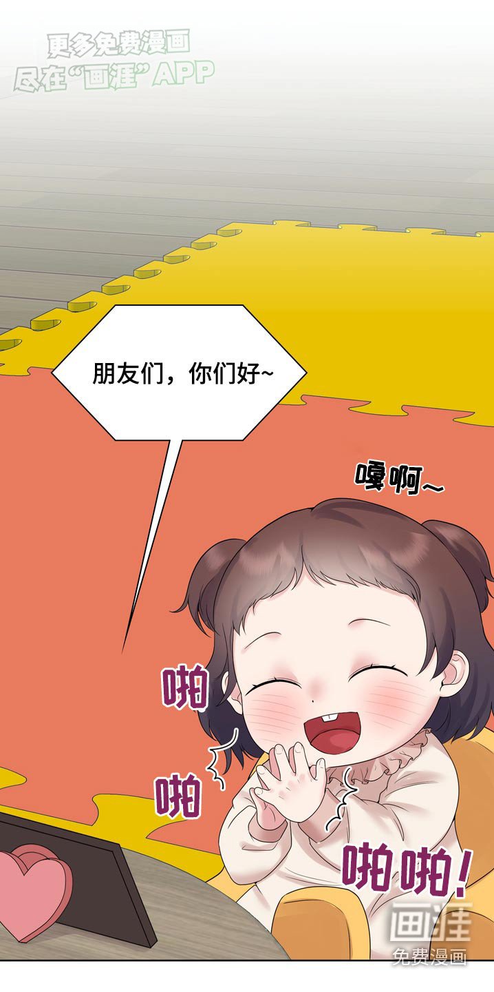 第59章：直播