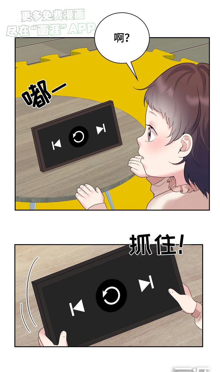 第59章：直播