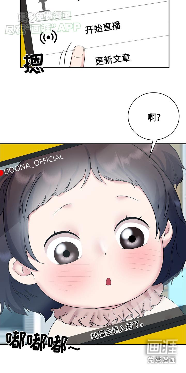 第59章：直播
