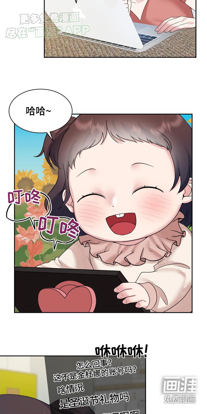第59章：直播