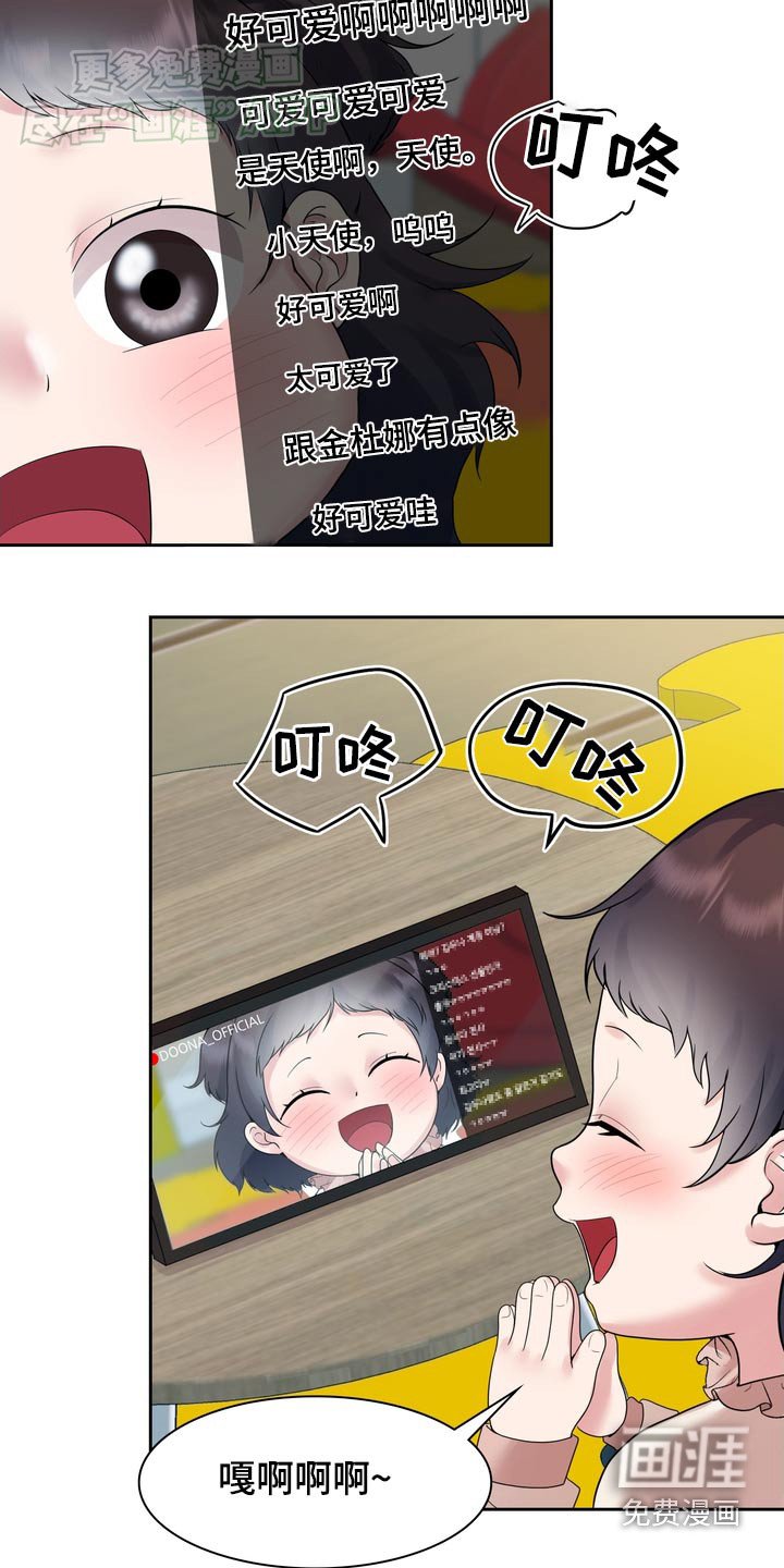 第59章：直播