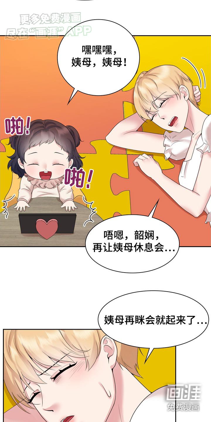 第59章：直播
