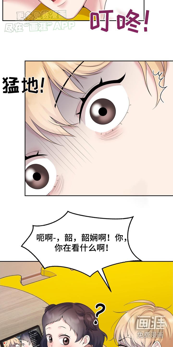 第59章：直播