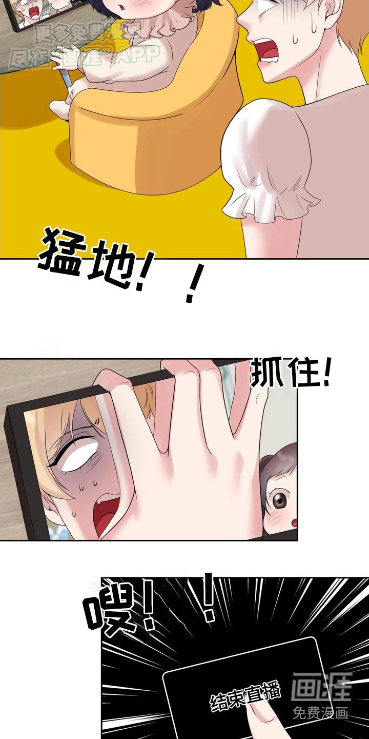 第59章：直播