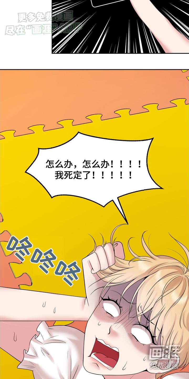 第59章：直播