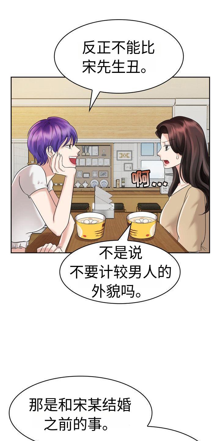 第6章：孝女