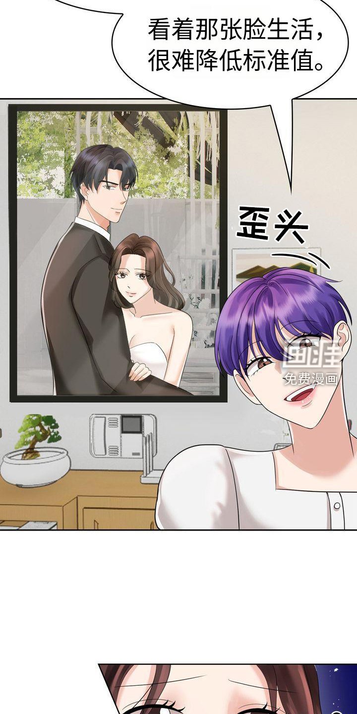 第6章：孝女