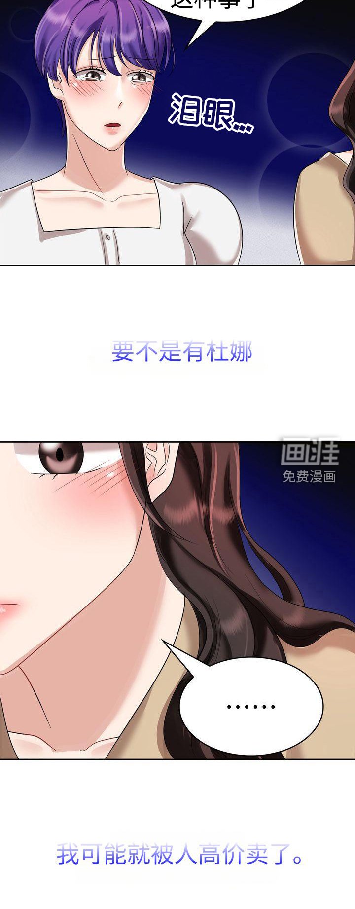 第6章：孝女