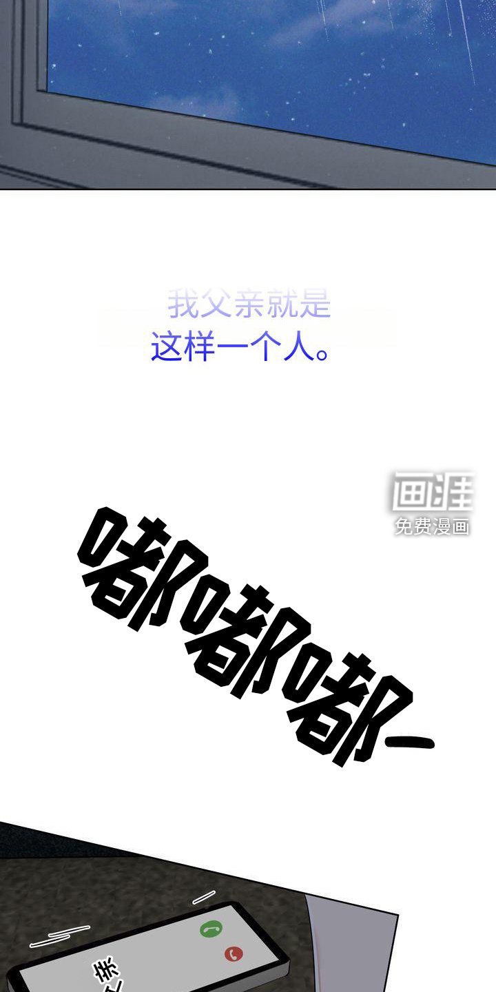 第6章：孝女