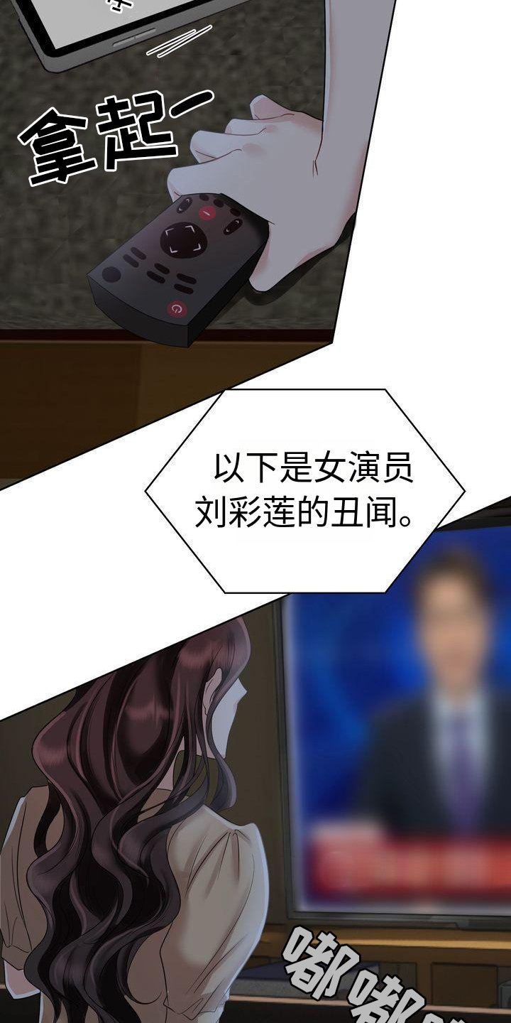 第6章：孝女