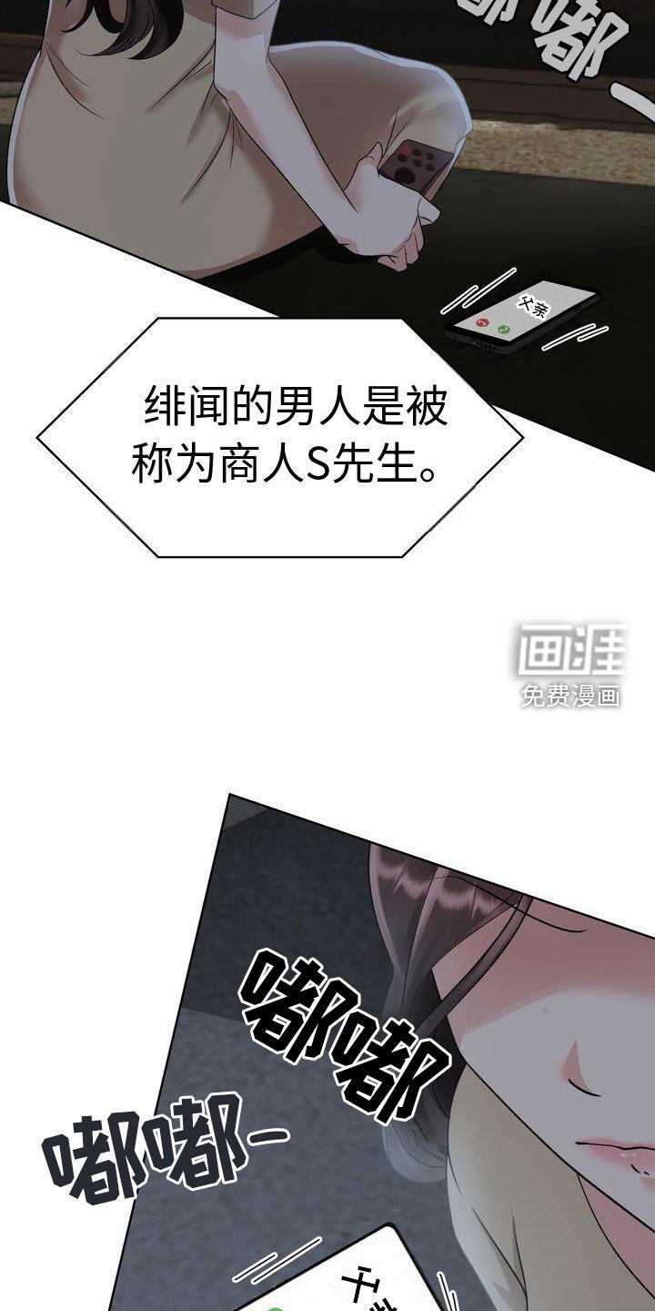 第6章：孝女