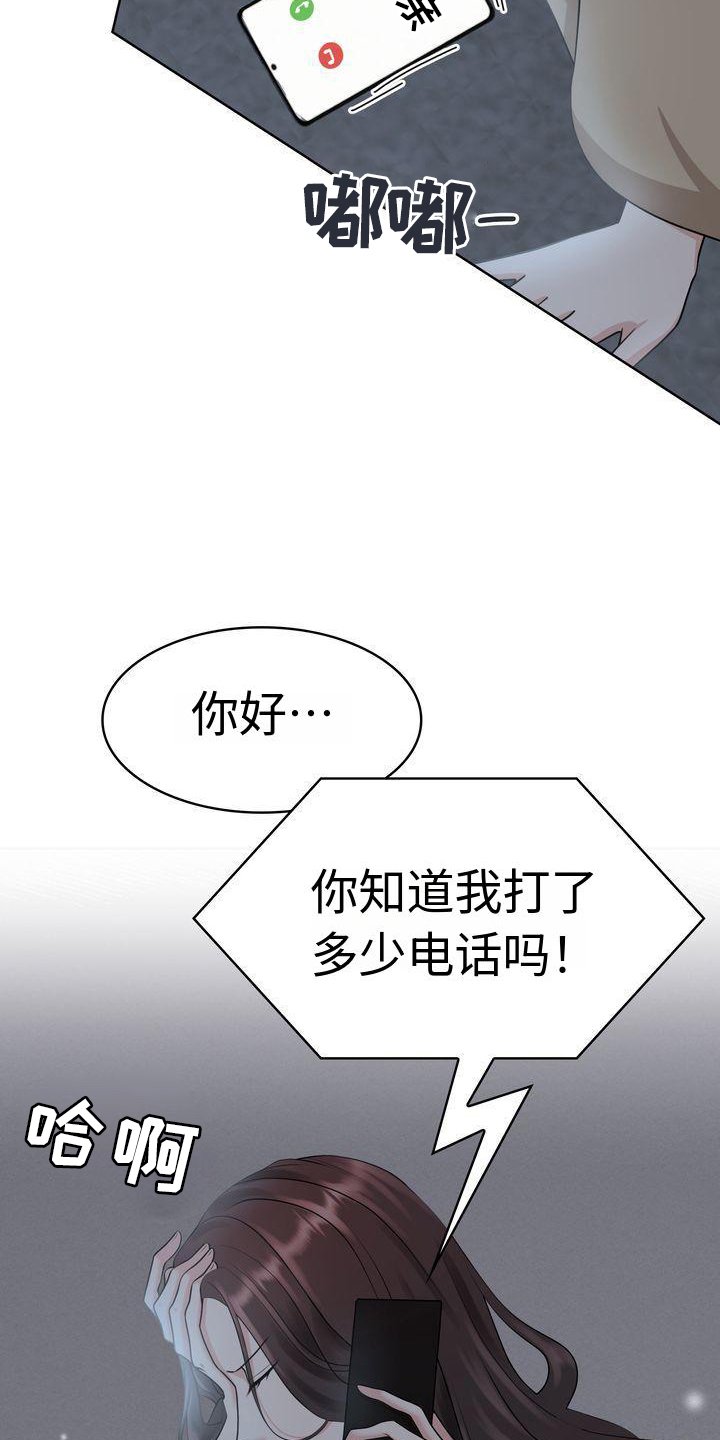 第6章：孝女