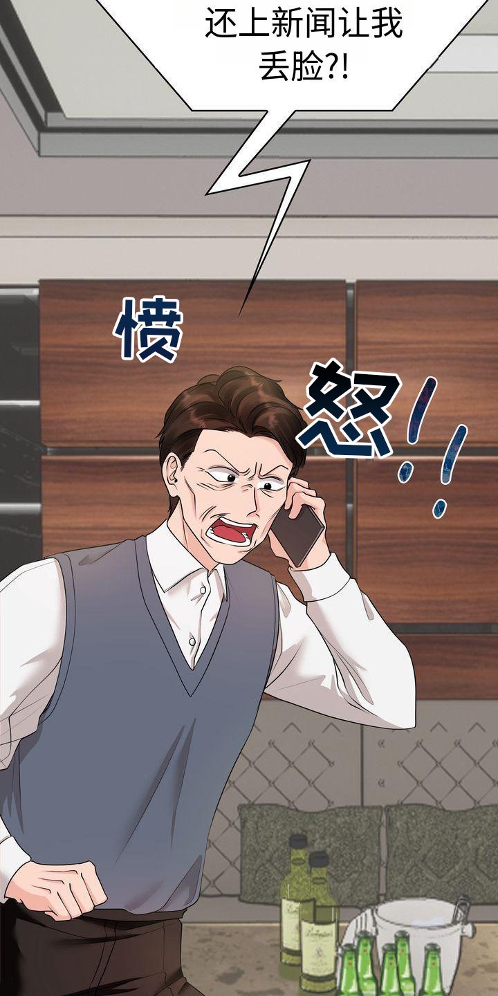 第6章：孝女