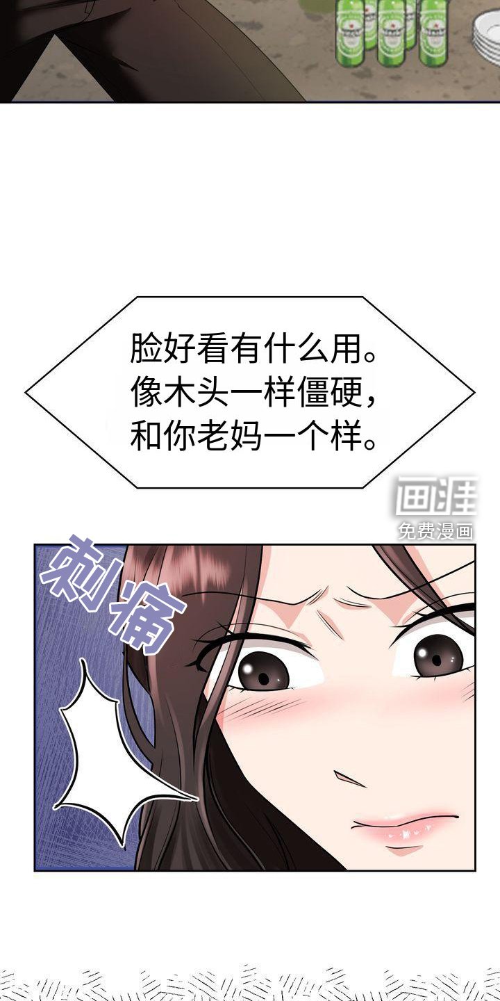第6章：孝女