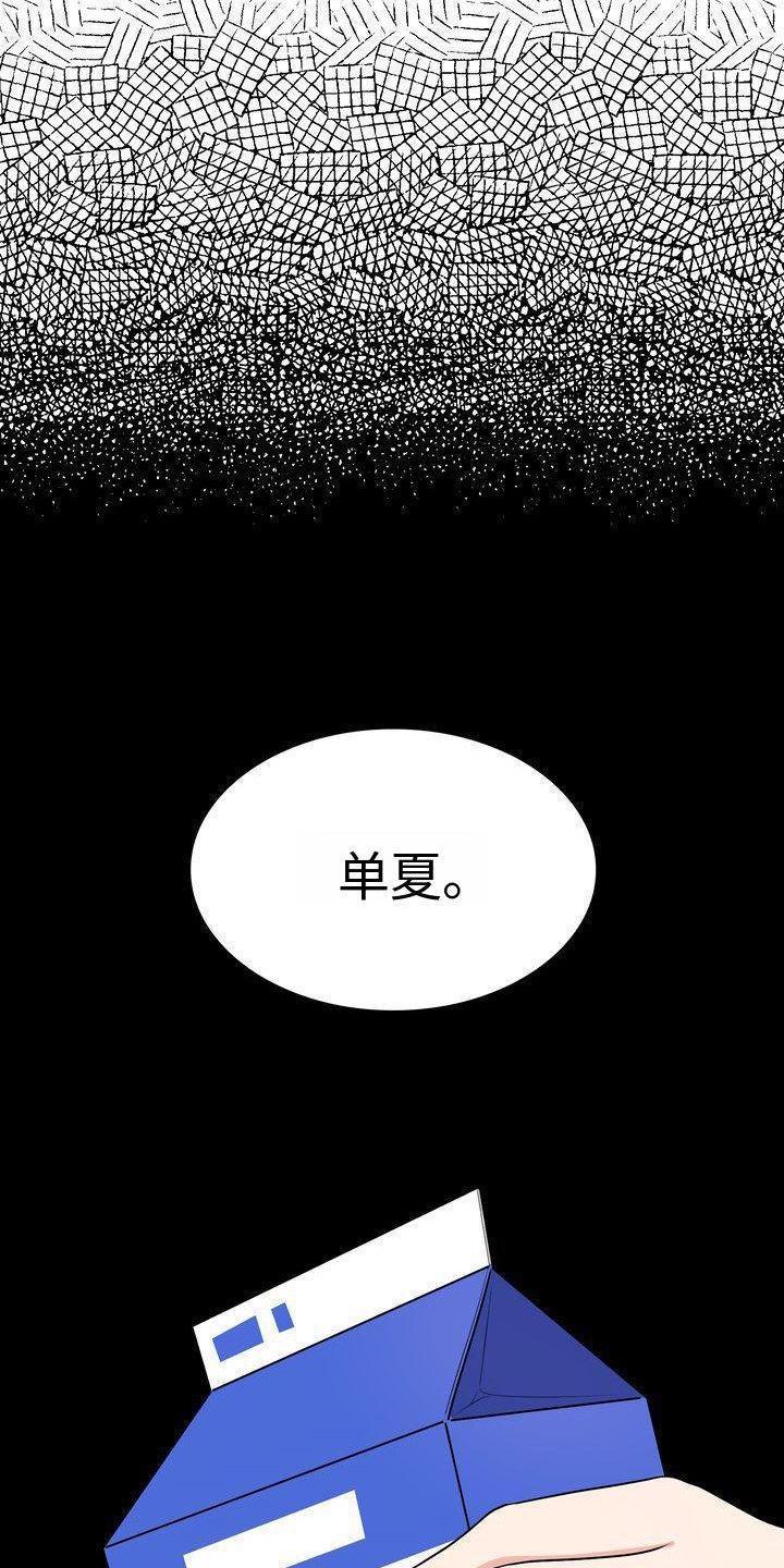 第6章：孝女