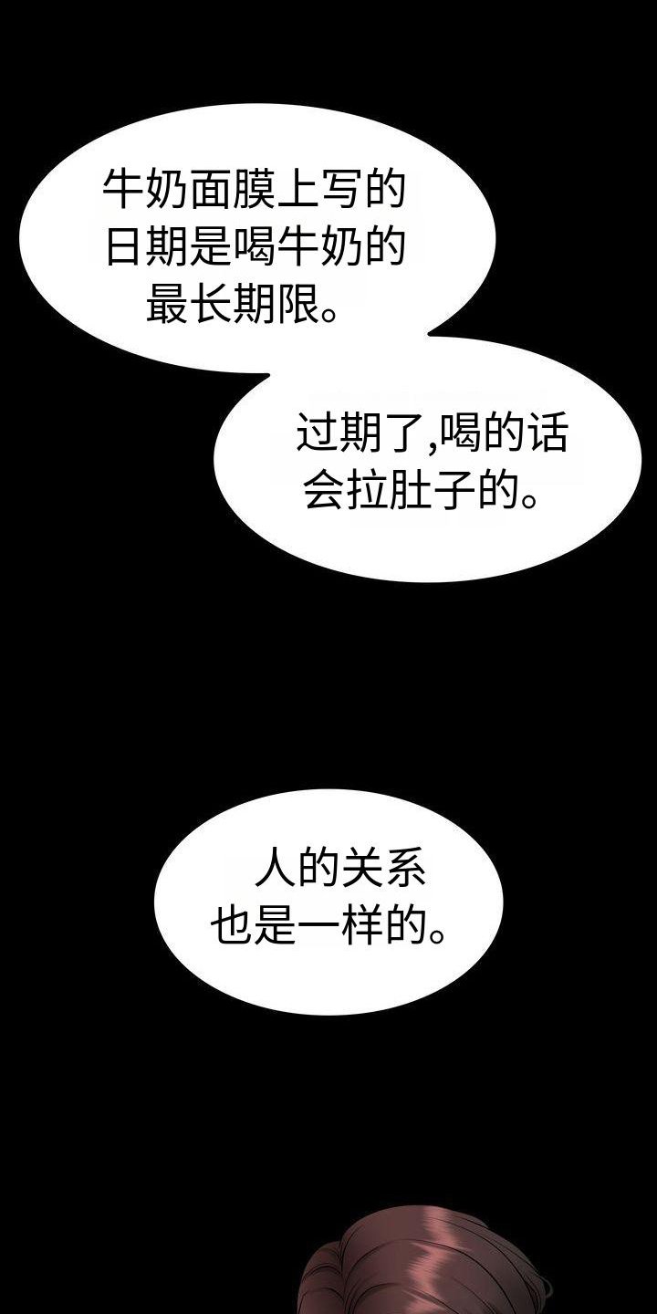 第6章：孝女