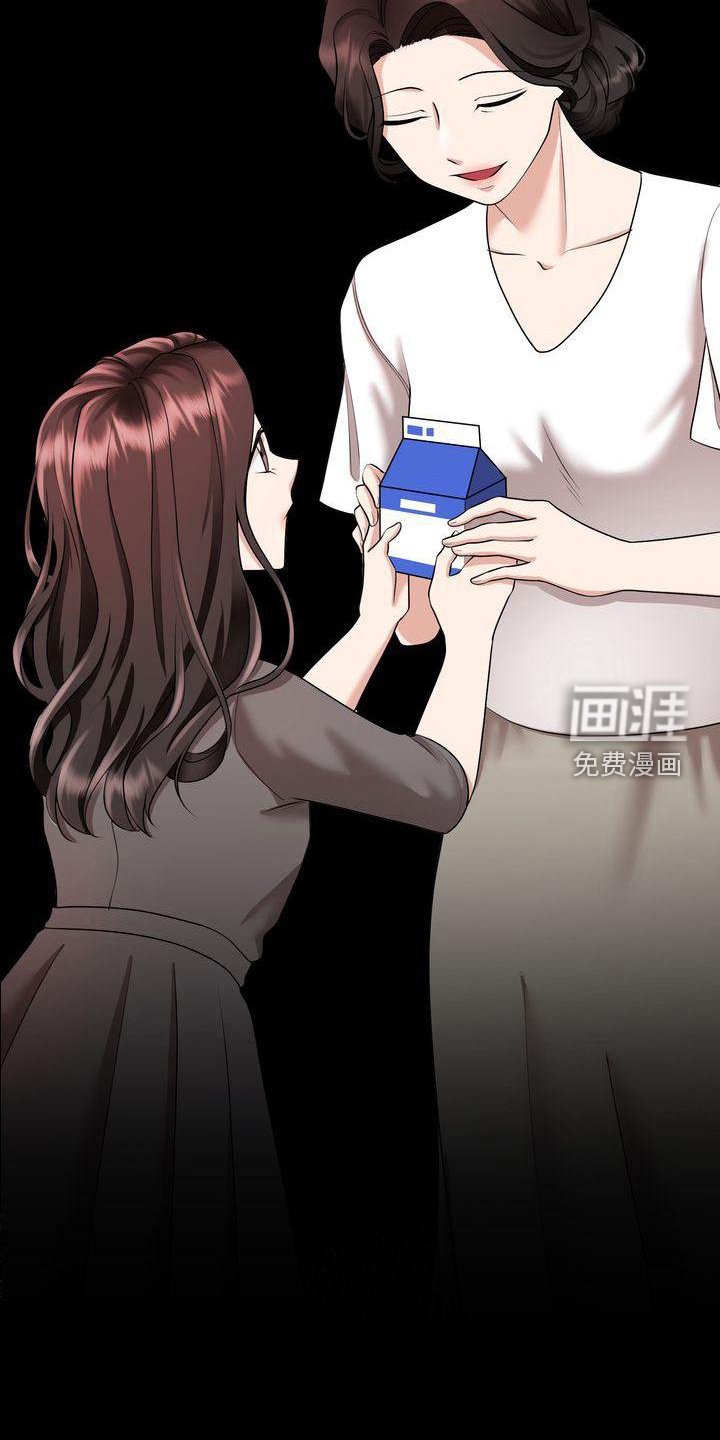 第6章：孝女