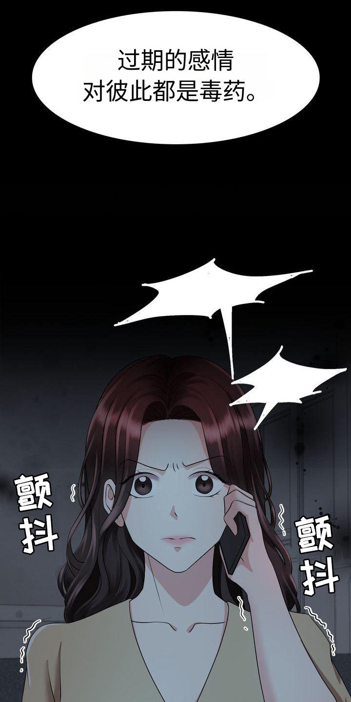 第6章：孝女