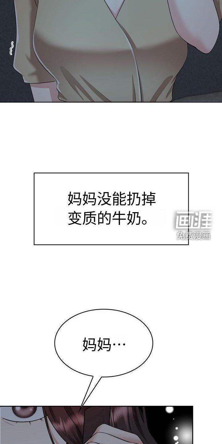 第6章：孝女