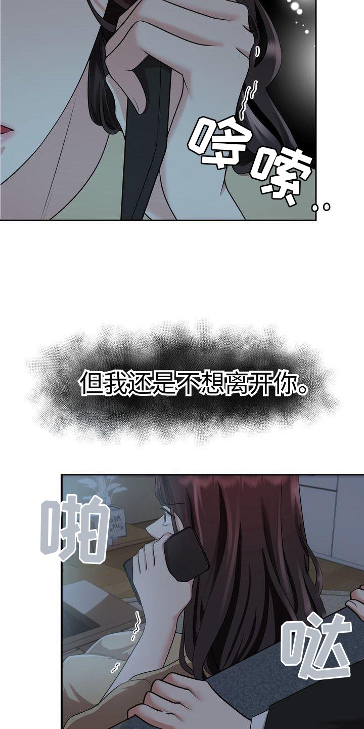 第6章：孝女