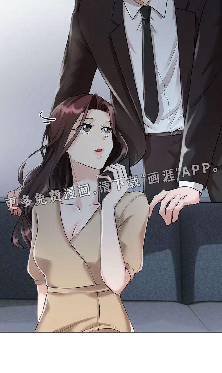 第6章：孝女