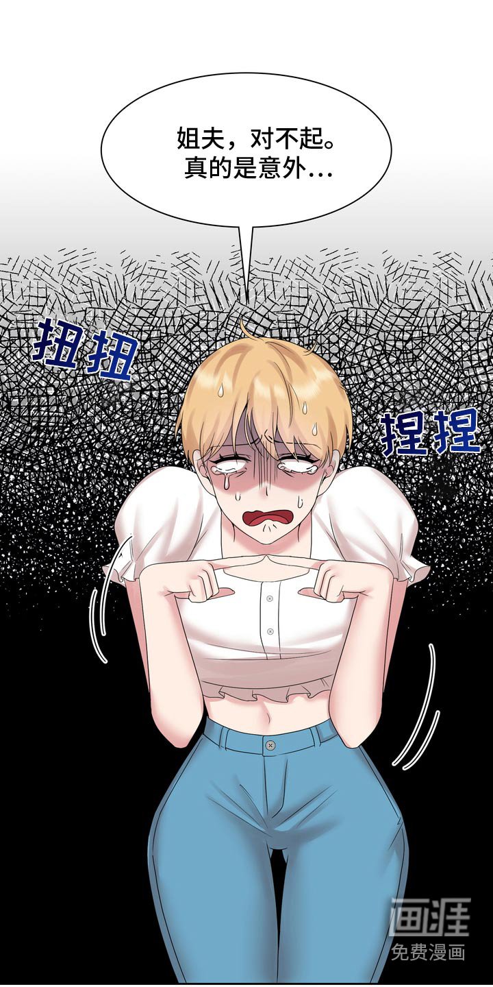 第60章：头疼
