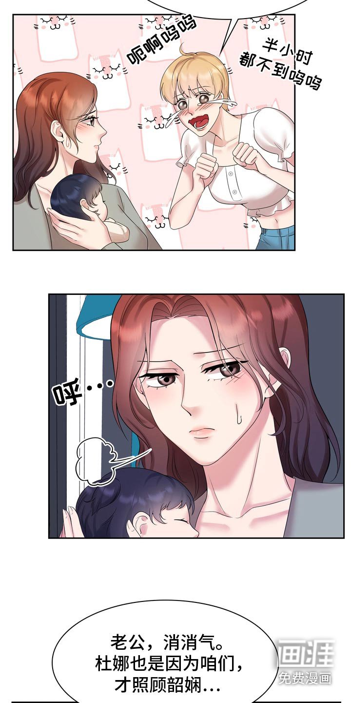 第60章：头疼