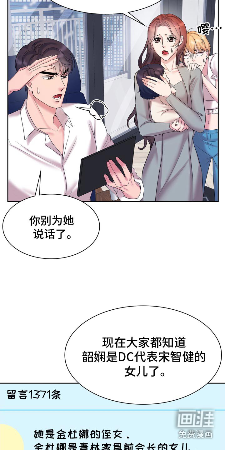 第60章：头疼