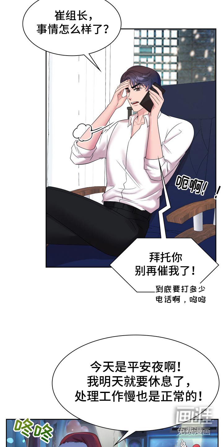 第60章：头疼