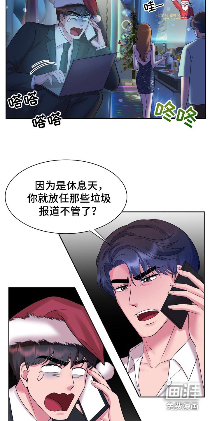 第60章：头疼