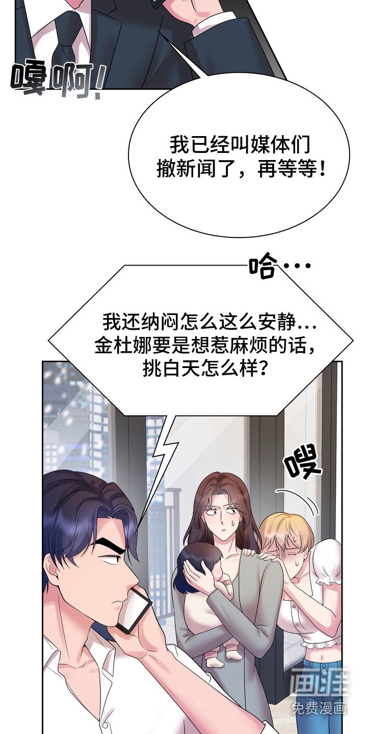 第60章：头疼