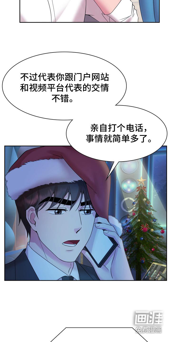 第60章：头疼