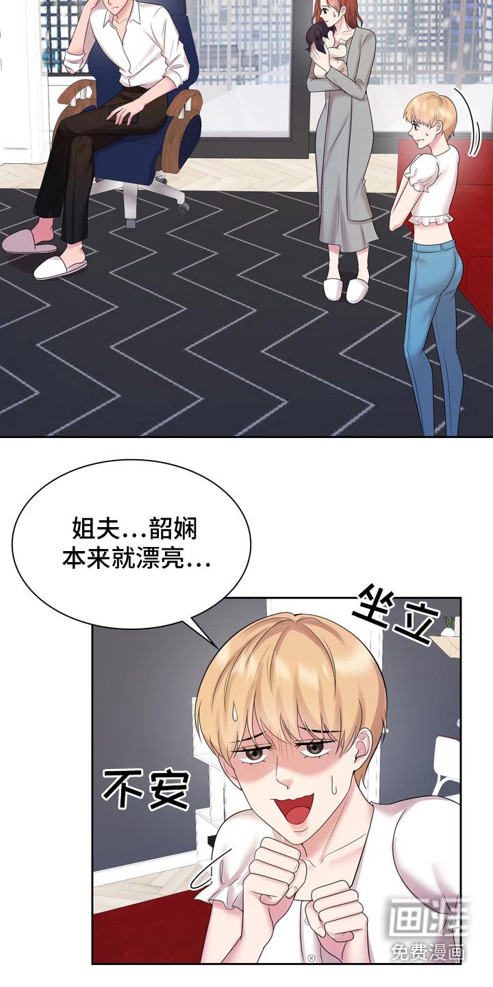第60章：头疼