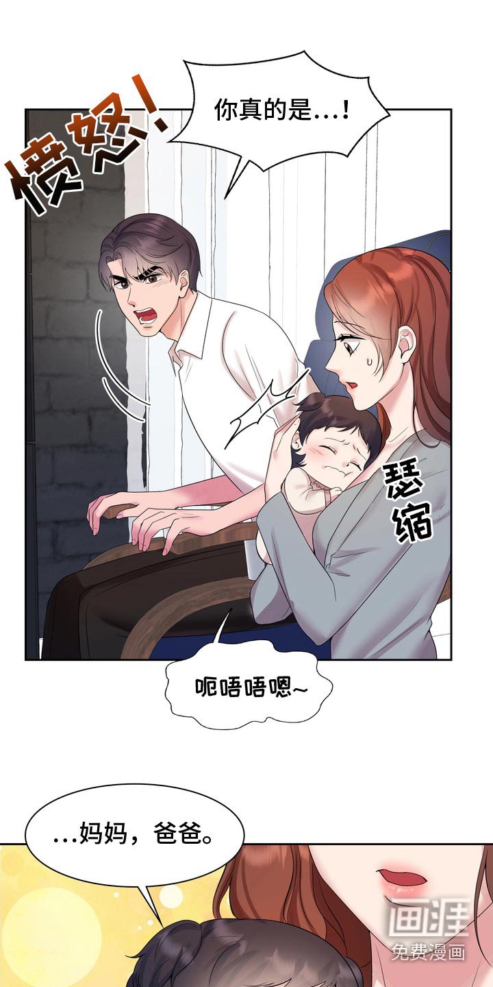 第60章：头疼